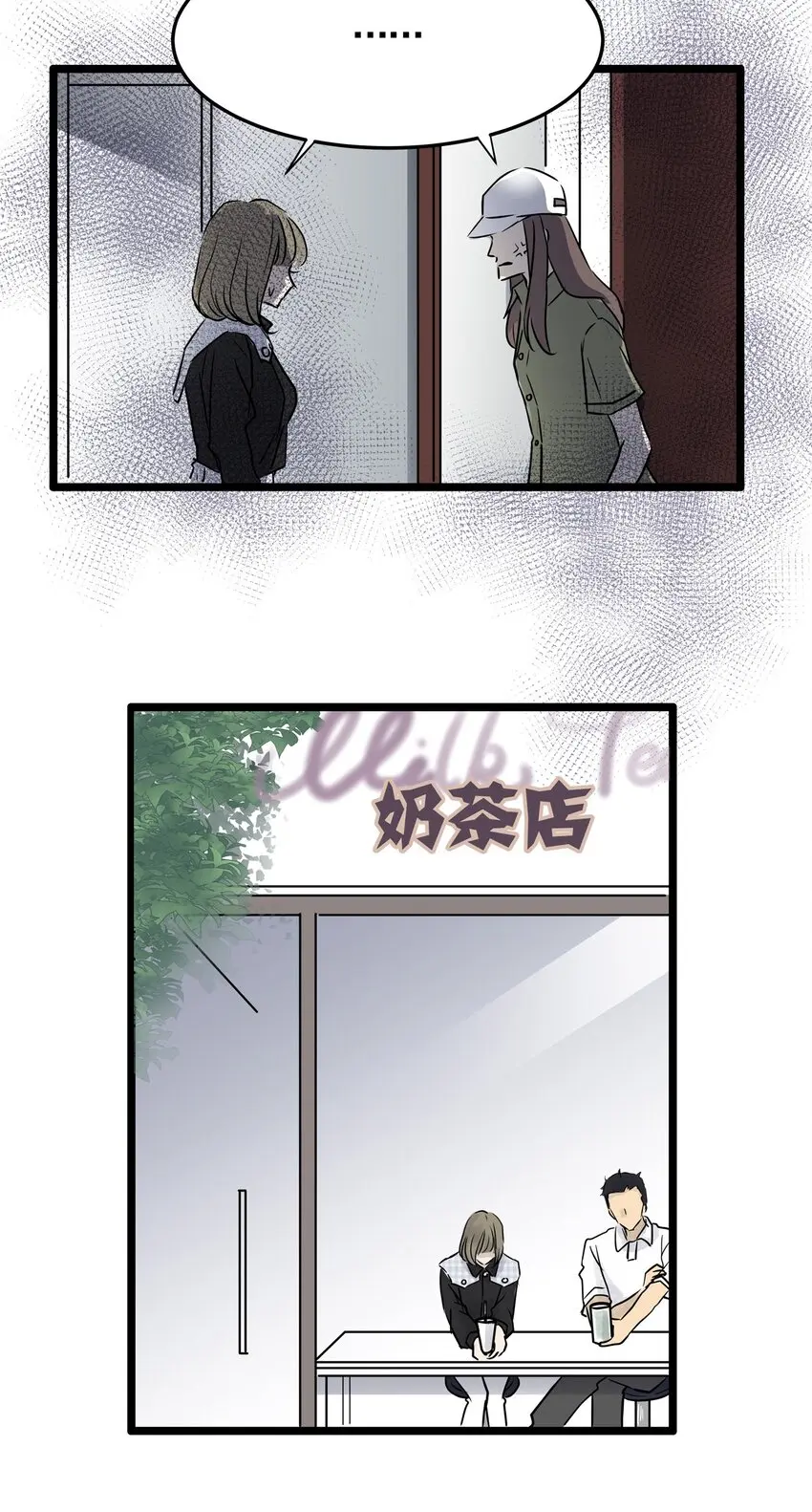024 第二十四话 笑脸（三） 第32页