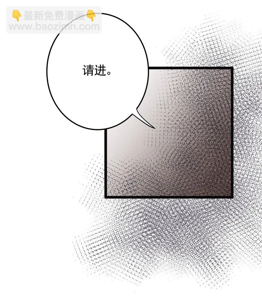 023 第二十三话 笑脸（二） 第31页