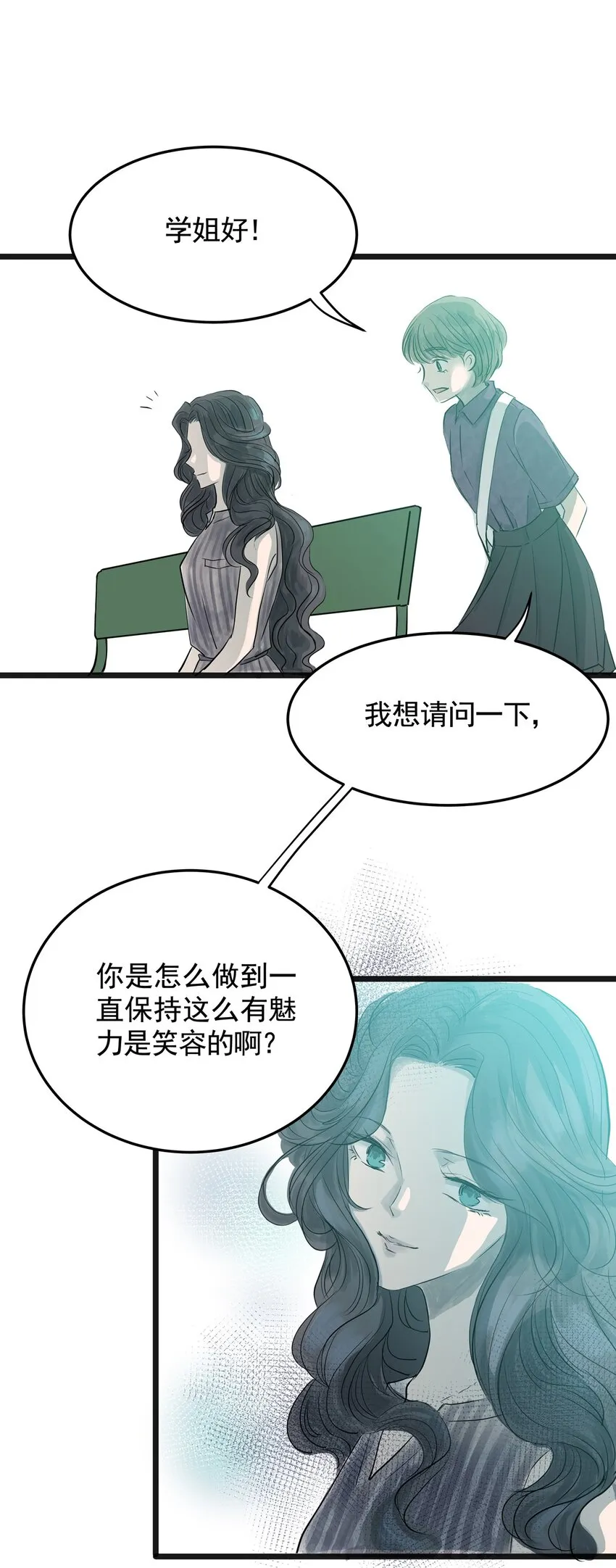 022 第二十二话 笑脸（一） 第28页