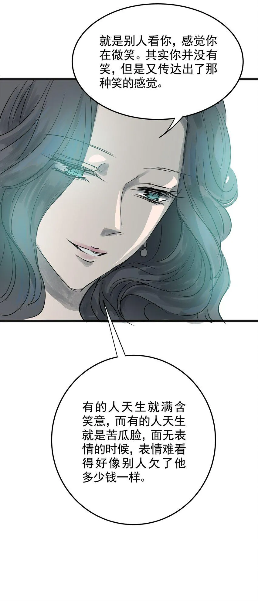 022 第二十二话 笑脸（一） 第31页