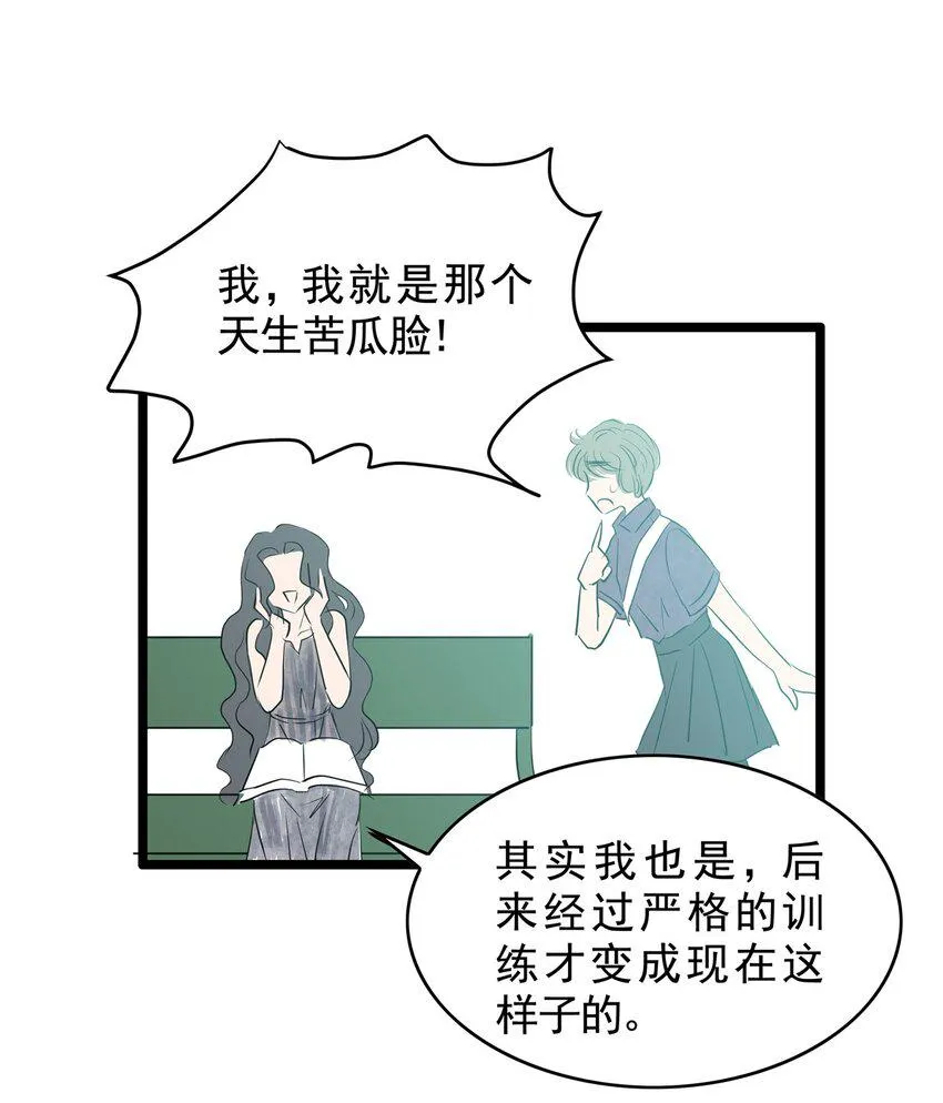 022 第二十二话 笑脸（一） 第32页