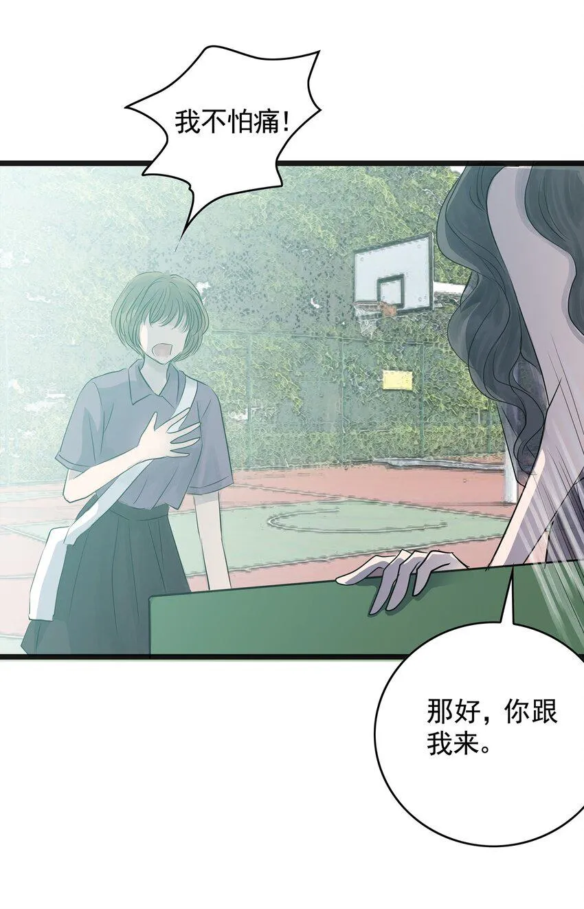 022 第二十二话 笑脸（一） 第35页