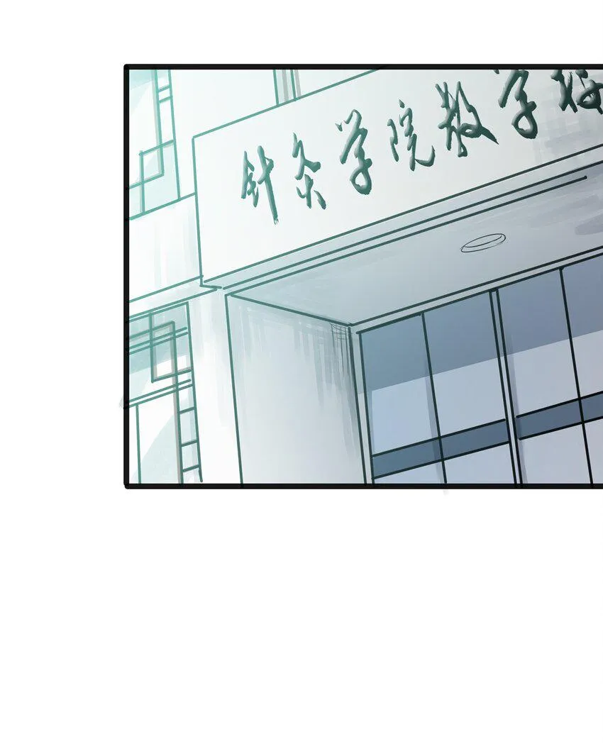 022 第二十二话 笑脸（一） 第36页