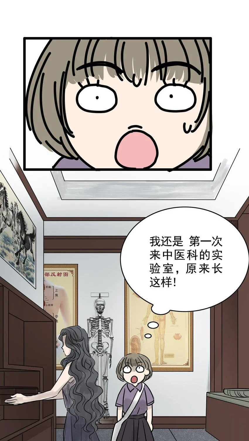 022 第二十二话 笑脸（一） 第37页