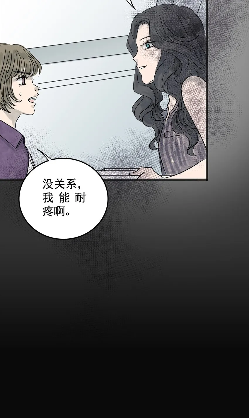 022 第二十二话 笑脸（一） 第46页