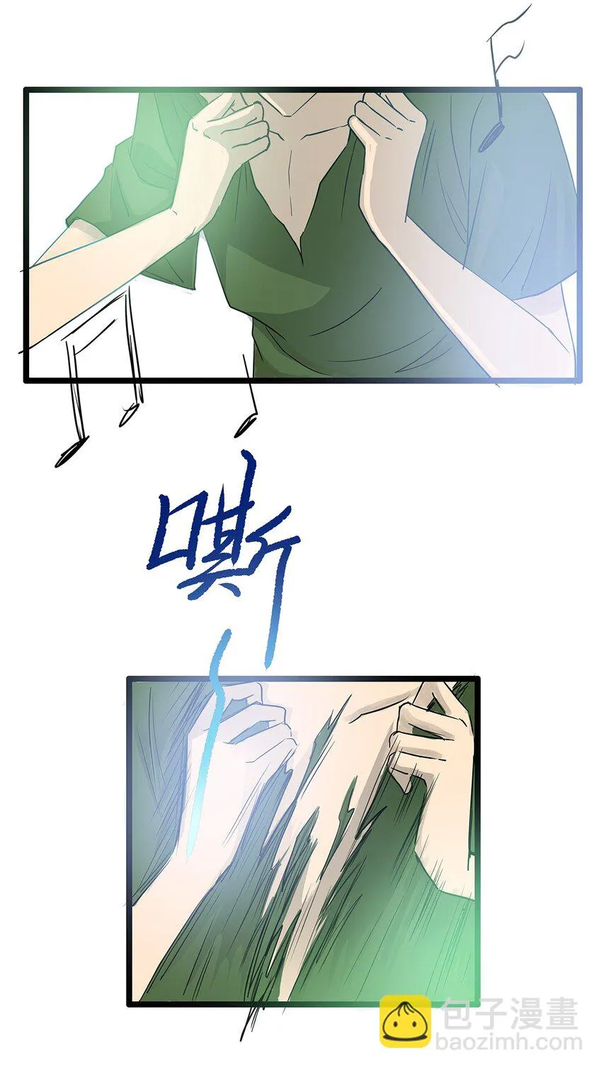 021 第二十一话 珍珠 （下下篇） 第10页