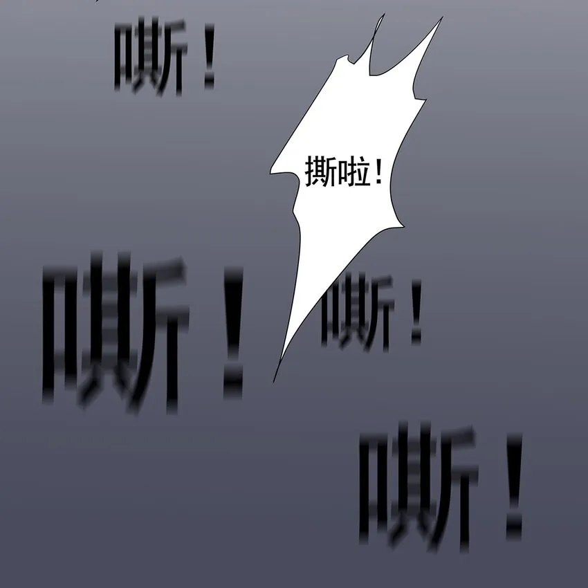 021 第二十一话 珍珠 （下下篇） 第12页