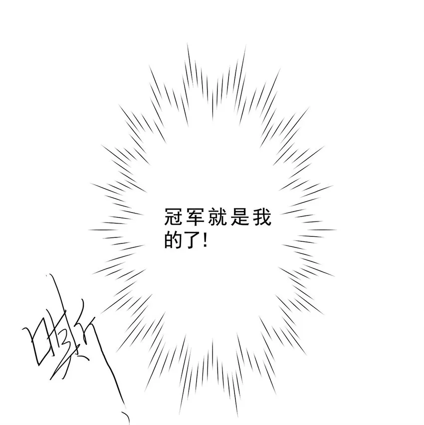 021 第二十一话 珍珠 （下下篇） 第53页