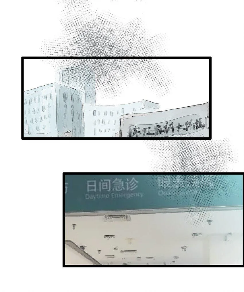 021 第二十一话 珍珠 （下下篇） 第72页