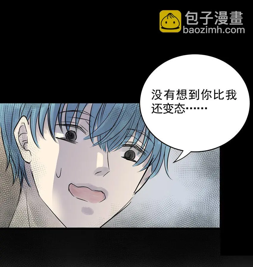 027 第二十七话 针（二） 第32页