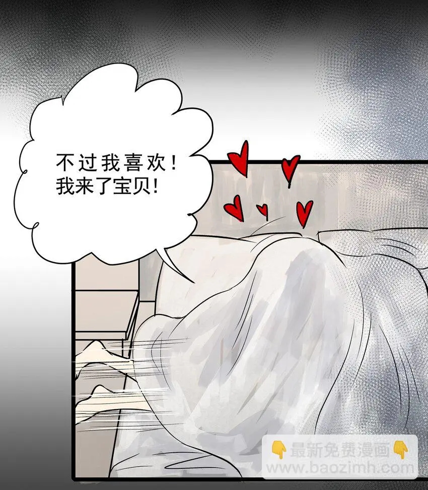 027 第二十七话 针（二） 第33页