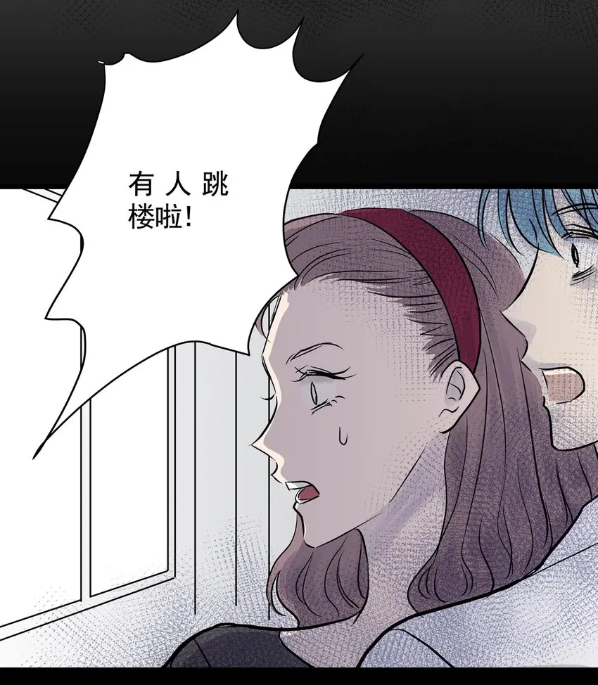 027 第二十七话 针（二） 第38页