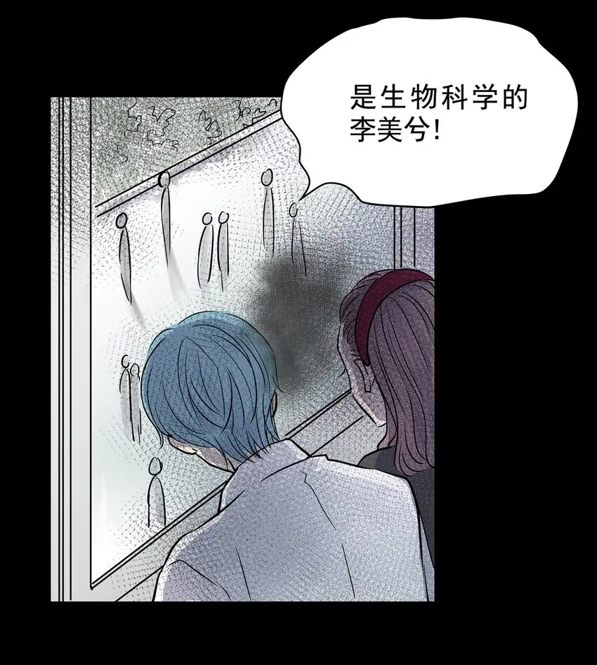 027 第二十七话 针（二） 第39页