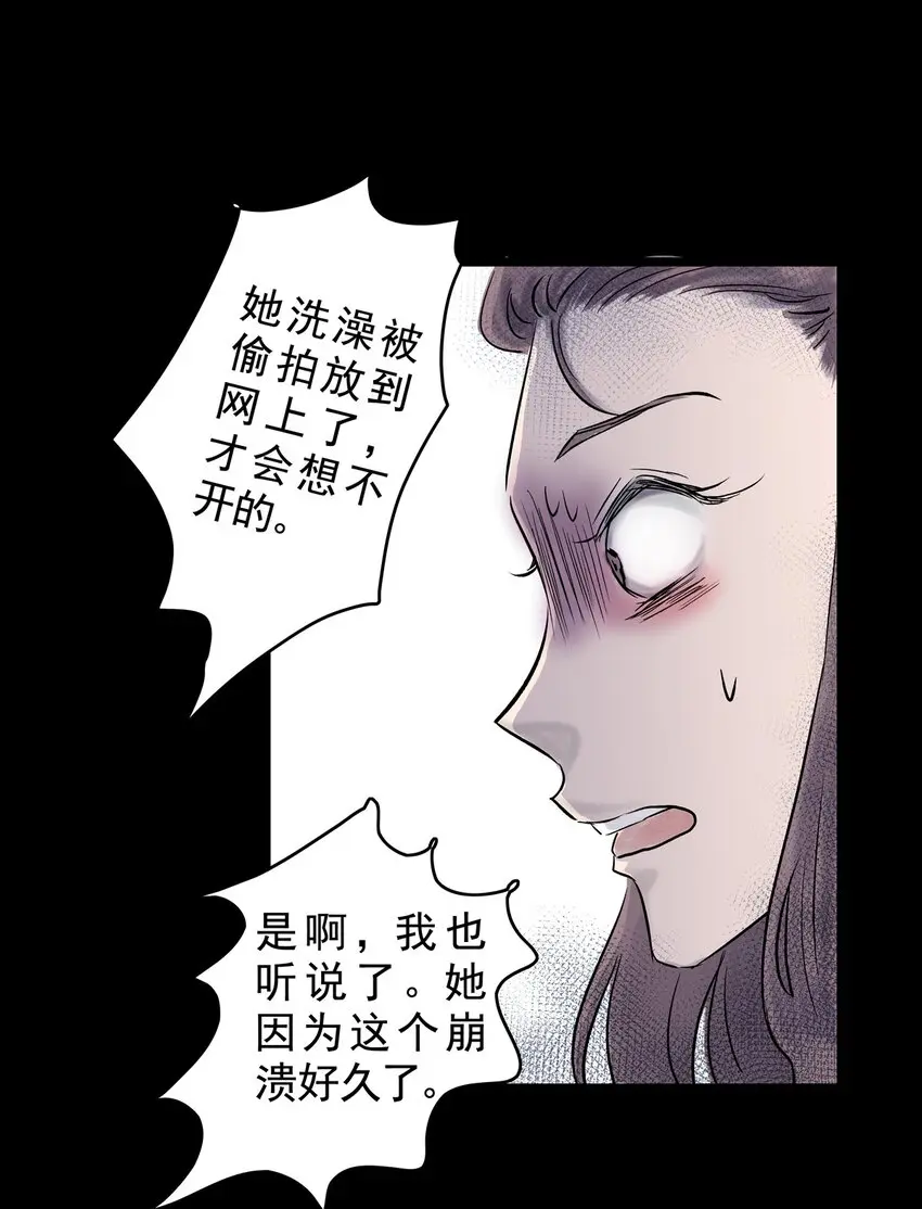 027 第二十七话 针（二） 第40页