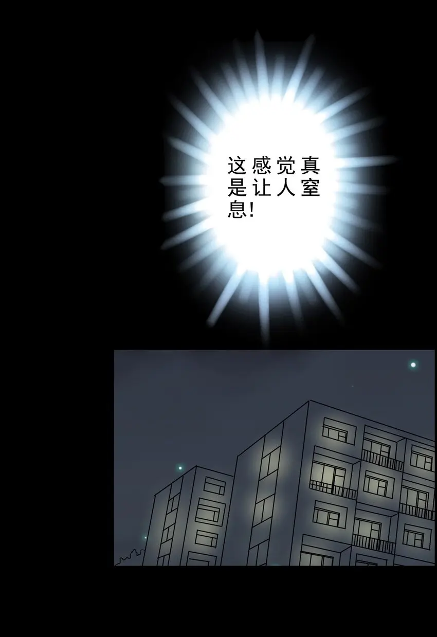 026 第二十六话 针（一） 第11页