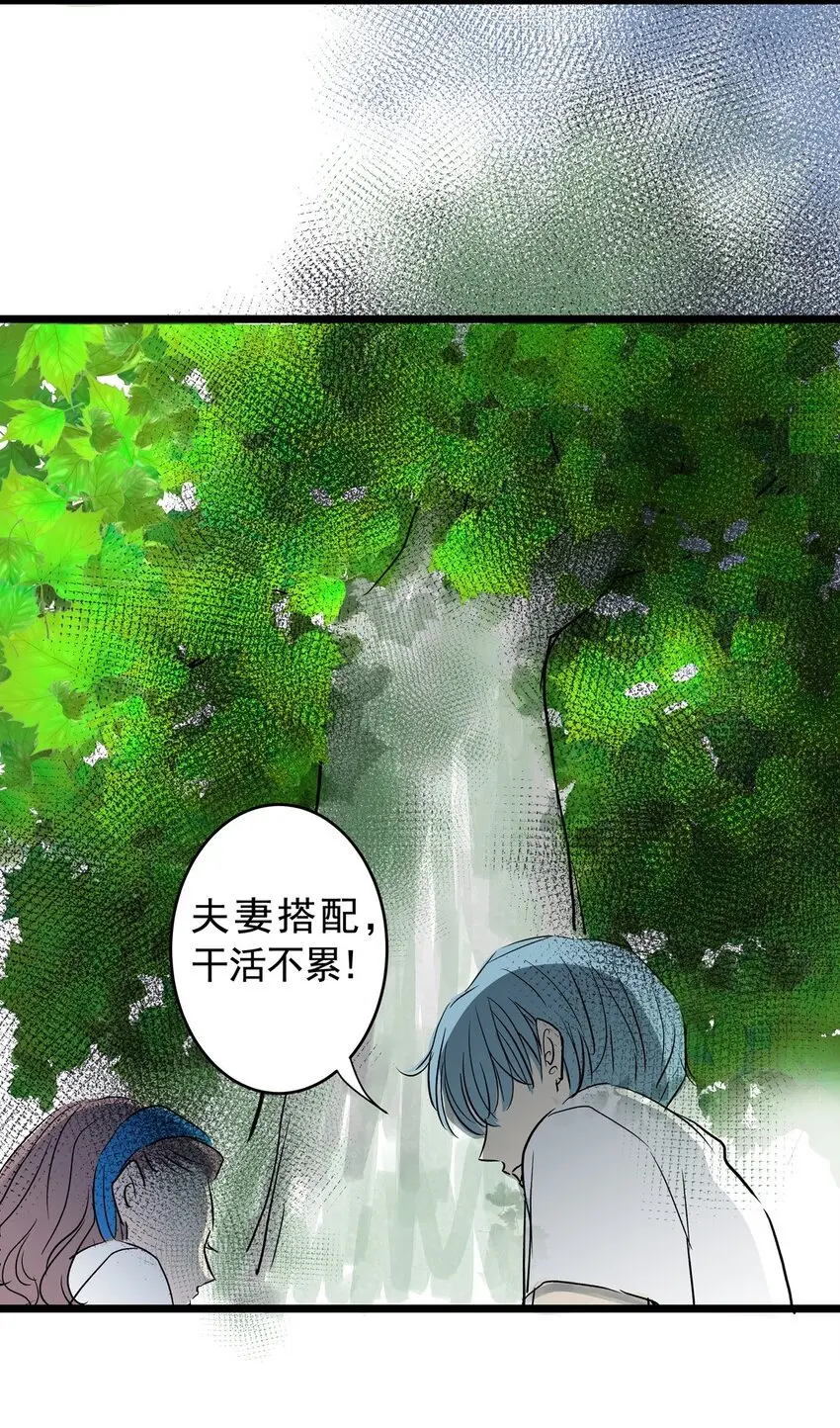 026 第二十六话 针（一） 第27页