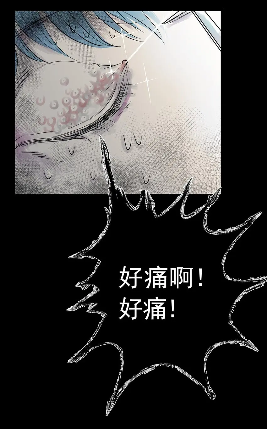 029 第二十八话 针（三） 第17页