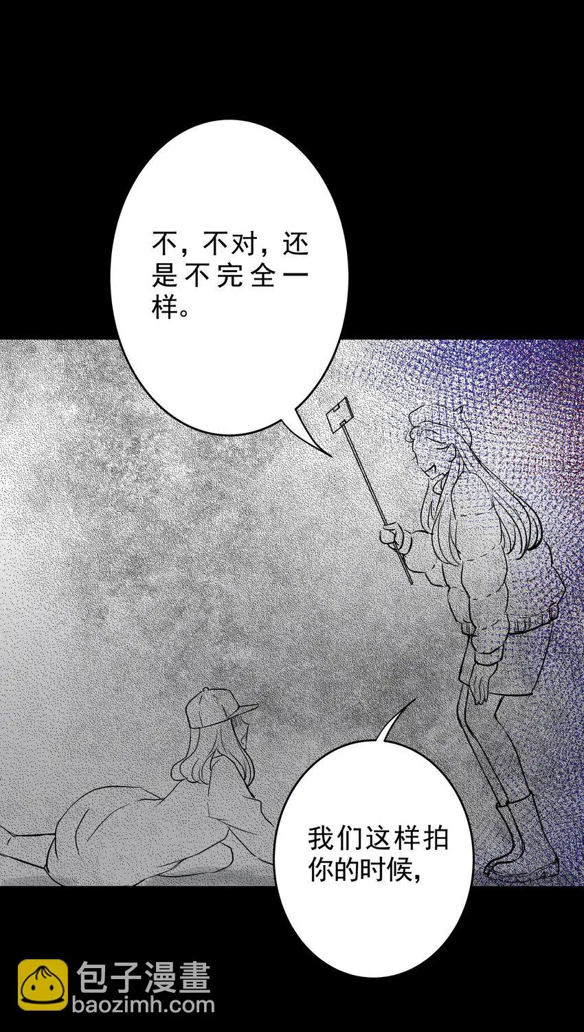 030 第二十九话 针（四） 第37页