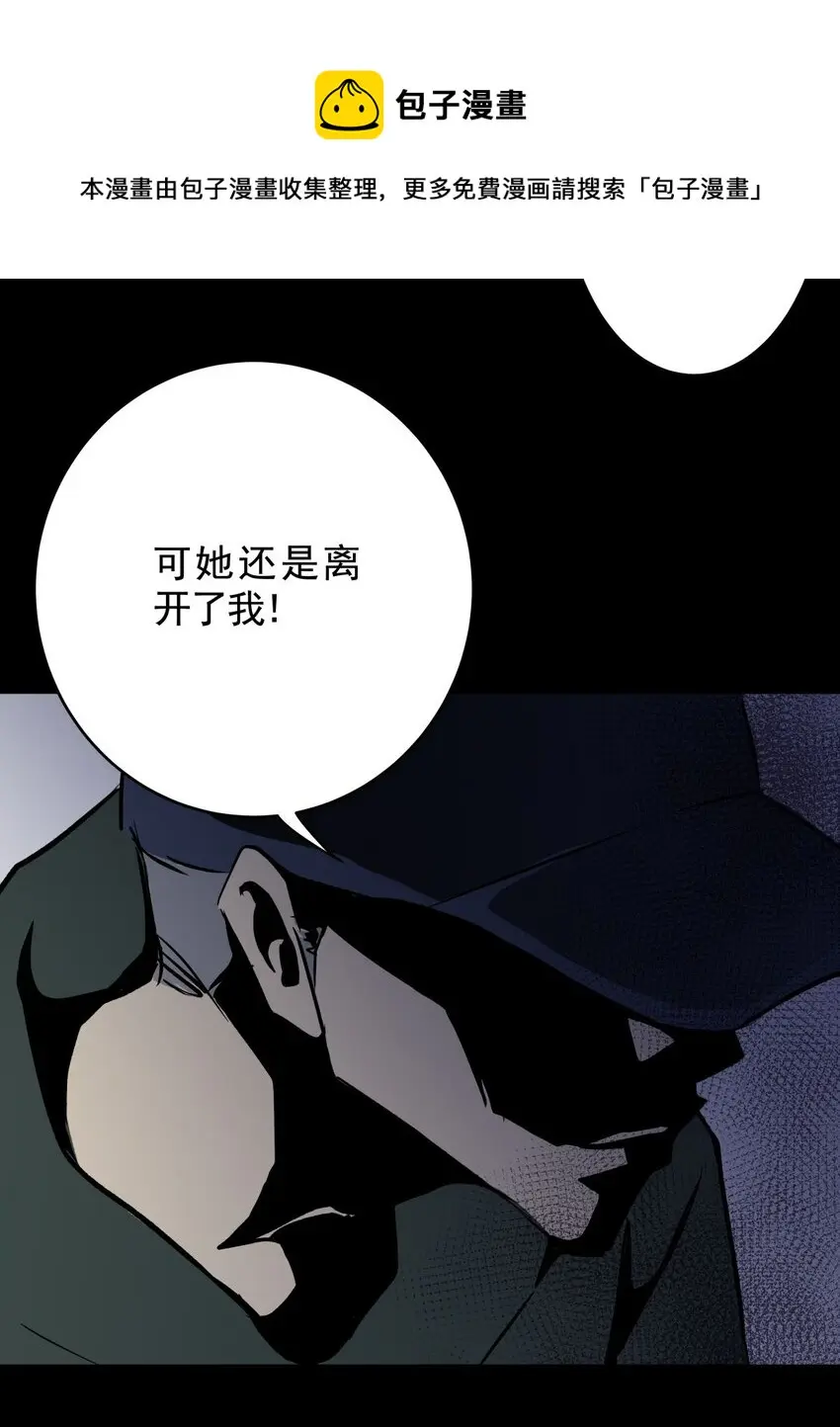 032 第三十话 鞋子（一） 第50页