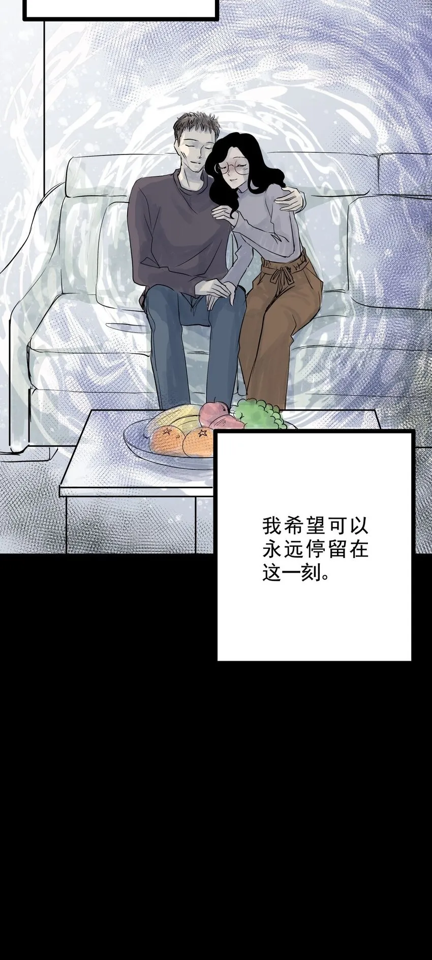 033 第三十一话 鞋子（二） 第22页