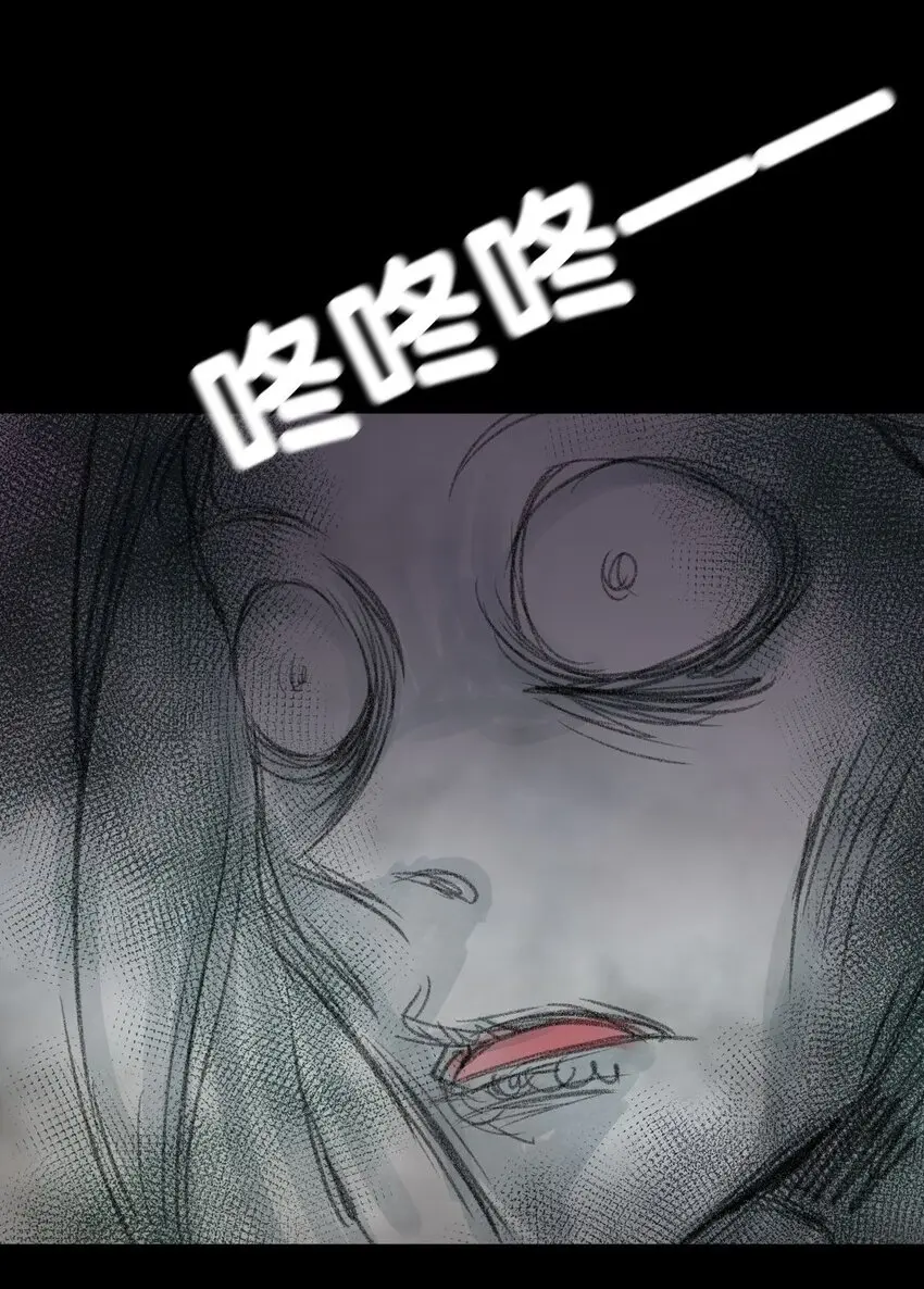 033 第三十一话 鞋子（二） 第36页