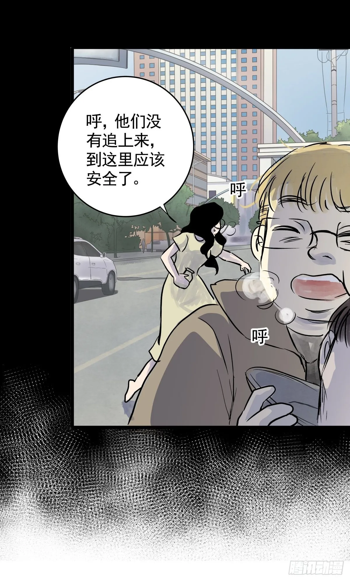 第三十二话 鞋子（三） 第56页