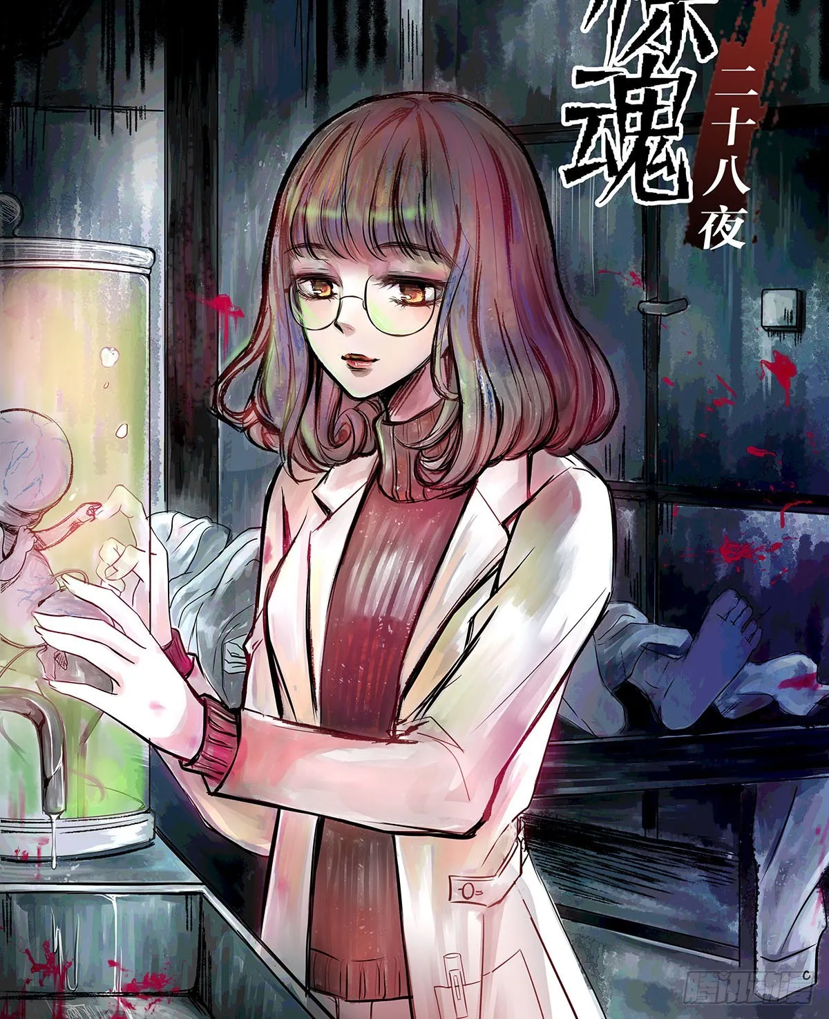 第三十一话 鞋子（二） 第1页