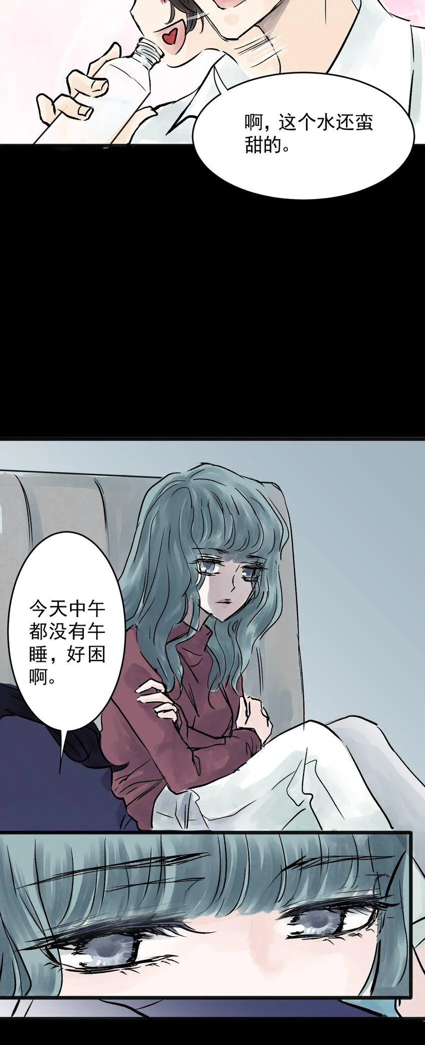 08 第八话 洁癖（下） 第42页