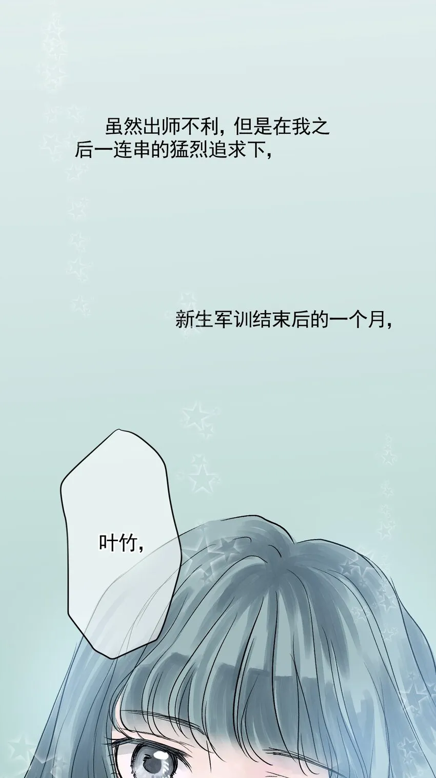 06 第六话 洁癖（上篇) 第11页
