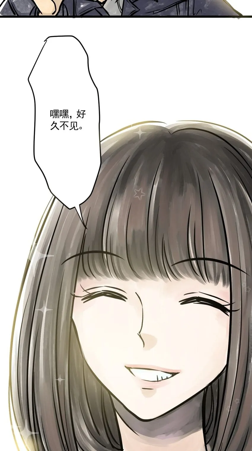 04 第四话 头发（上篇） 第10页