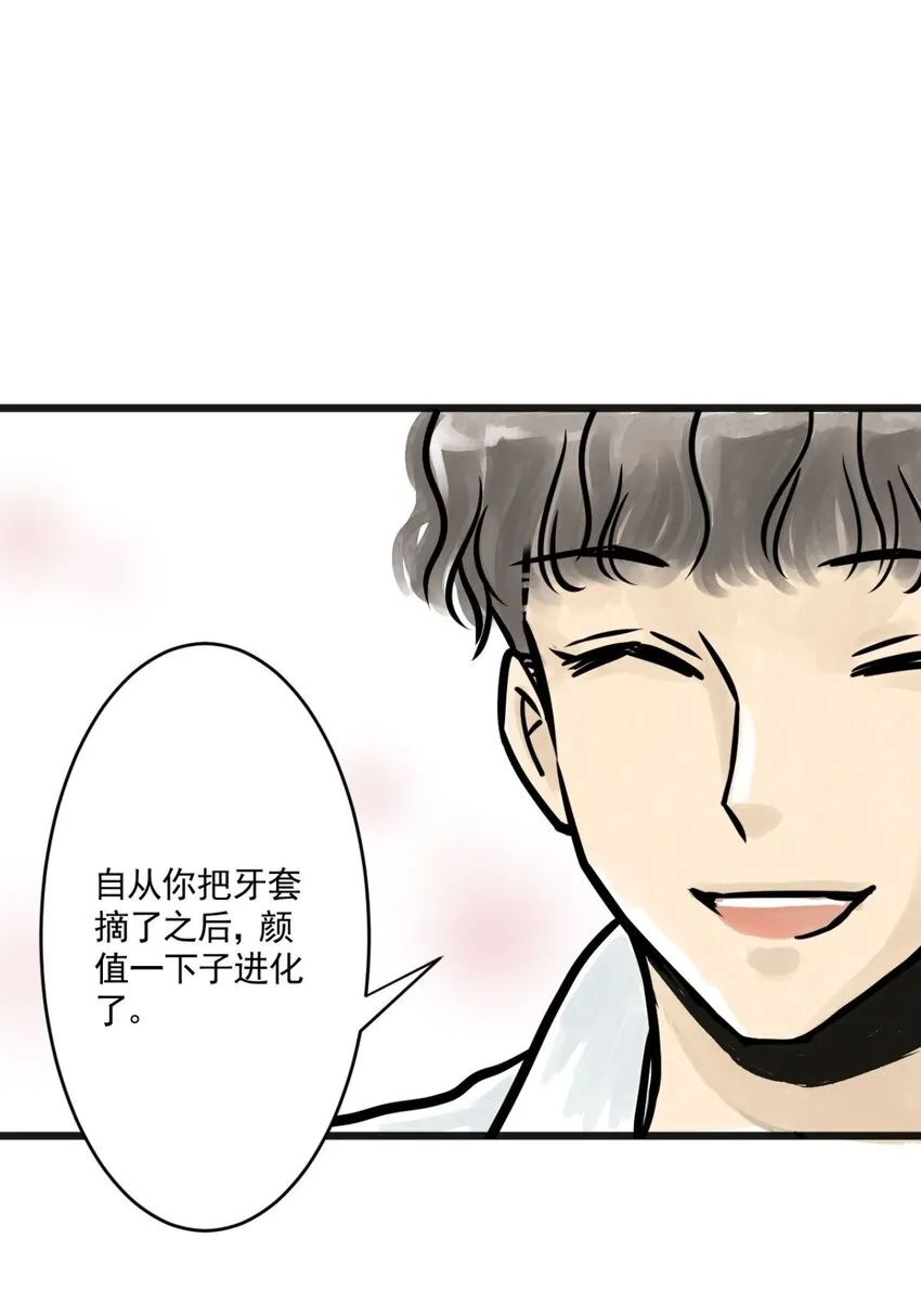 04 第四话 头发（上篇） 第20页