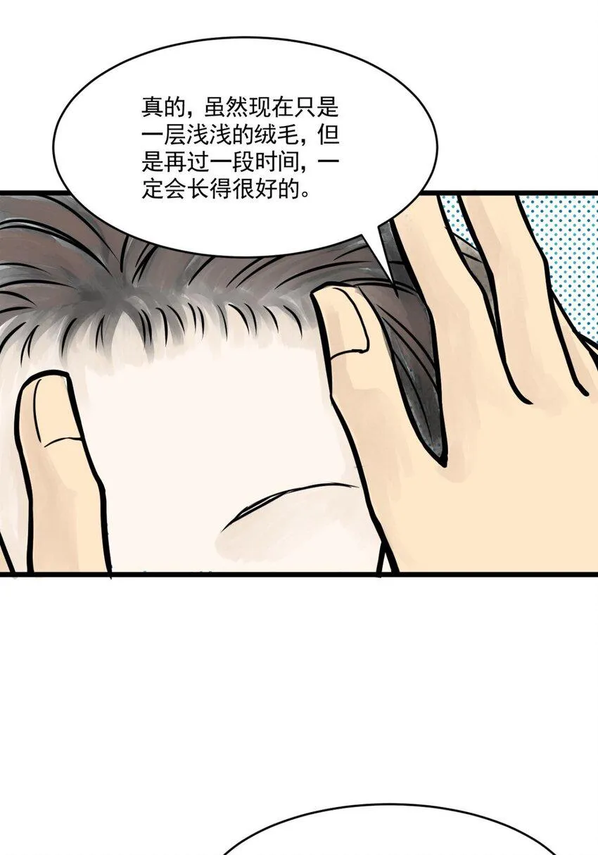 04 第四话 头发（上篇） 第52页