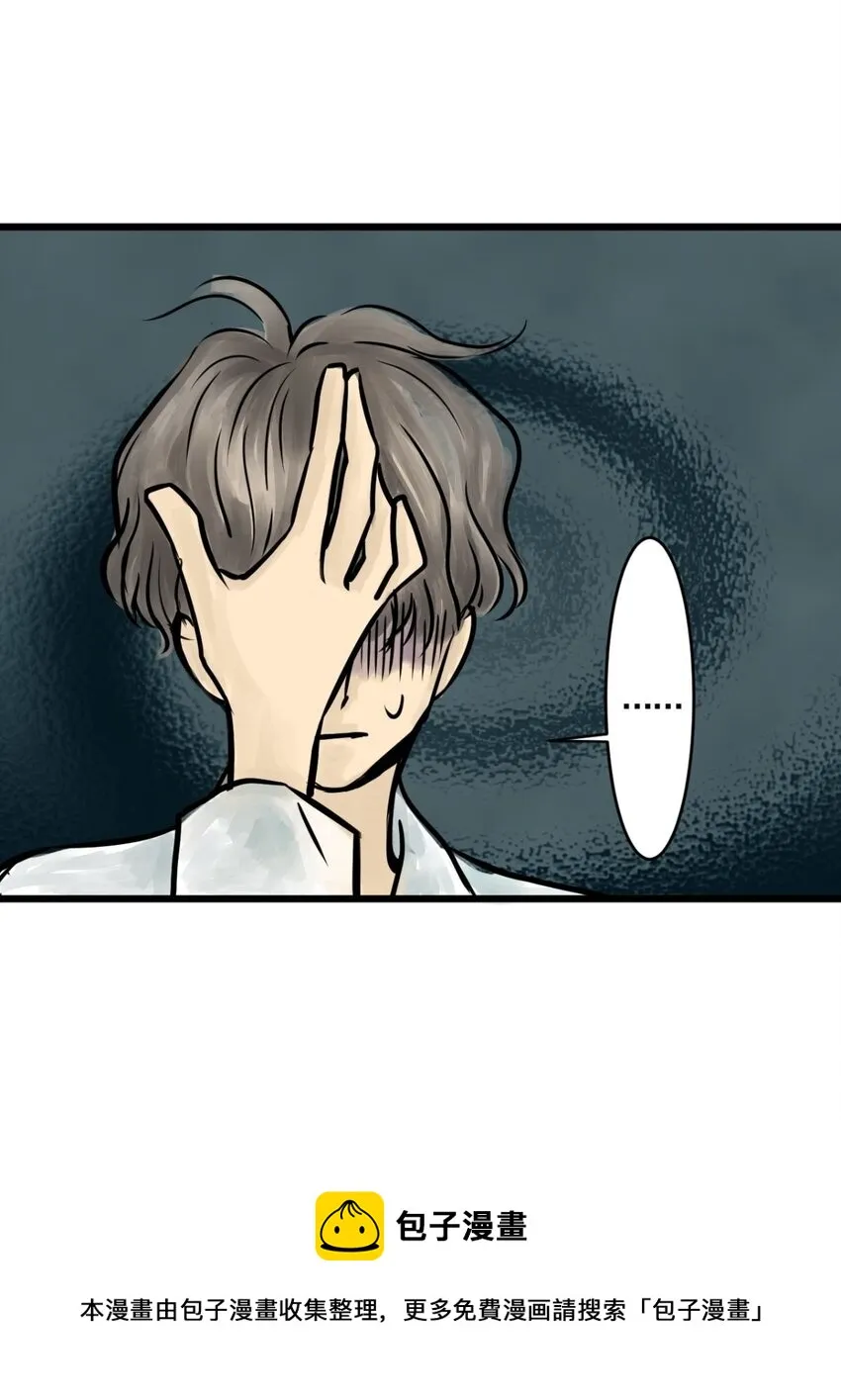 04 第四话 头发（上篇） 第65页