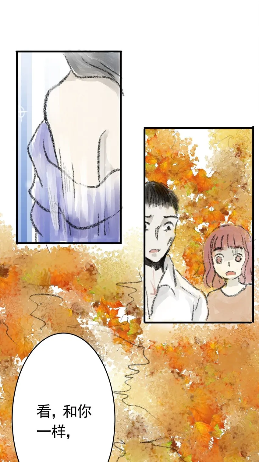 03 第三话 伤疤（下篇） 第38页