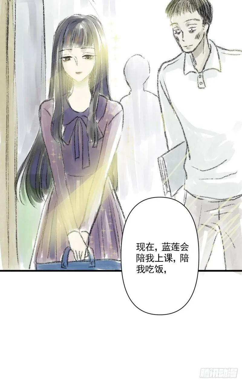 02 第二话 伤疤（中篇） 第47页