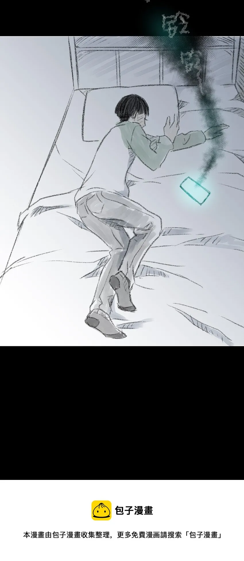 01 第一话 伤疤（上篇） 第25页