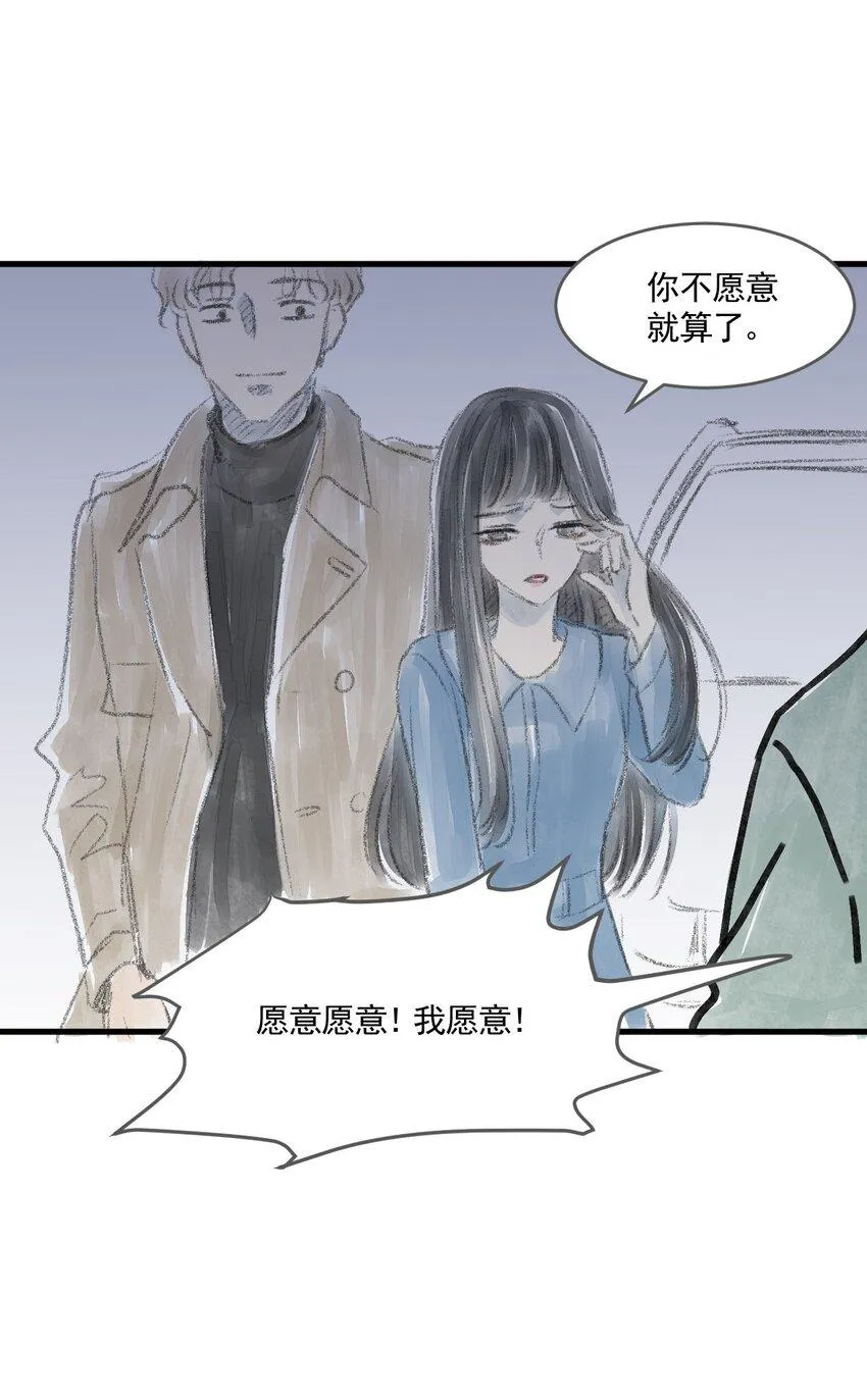 01 第一话 伤疤（上篇） 第35页