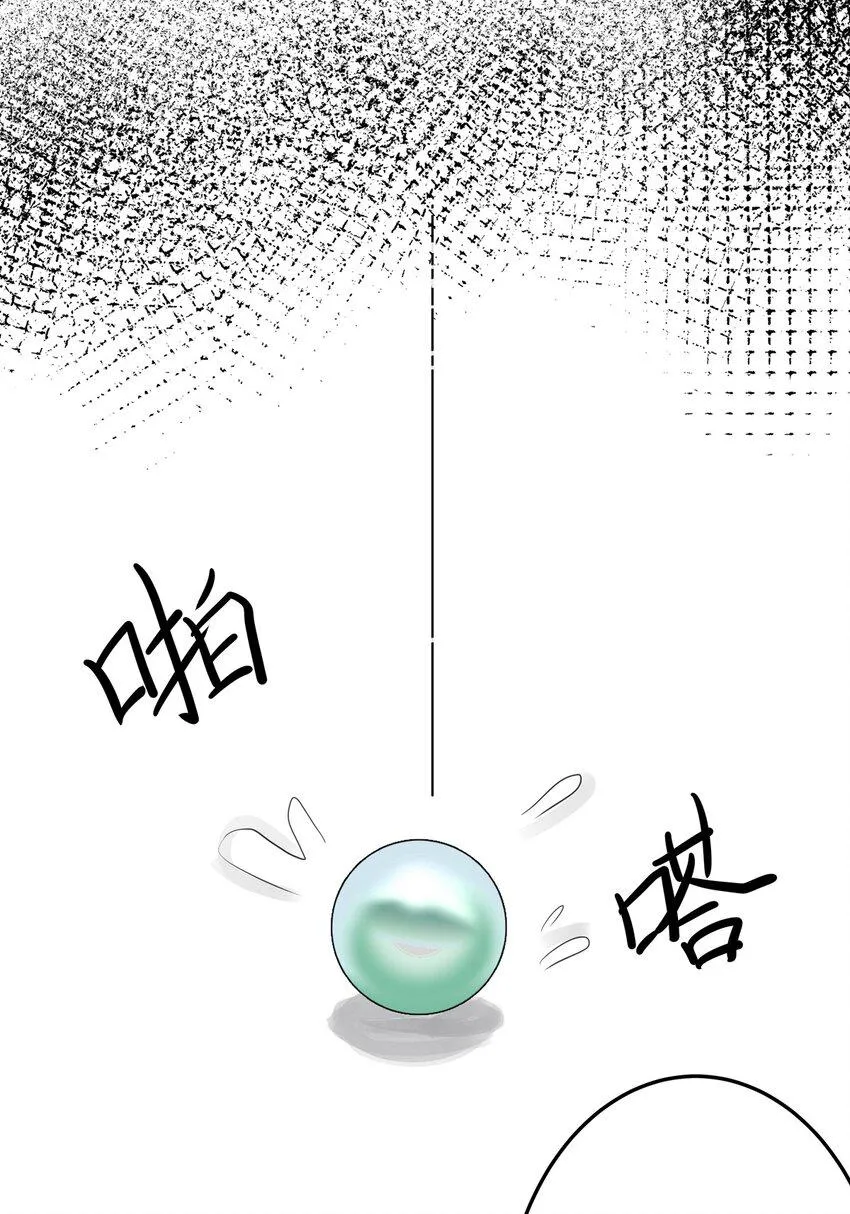 18 第十八话 珍珠(上） 第48页