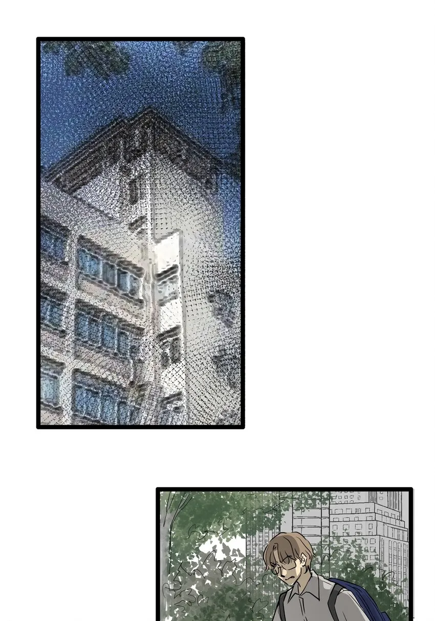 16 第十六话 蟑螂（中） 第3页
