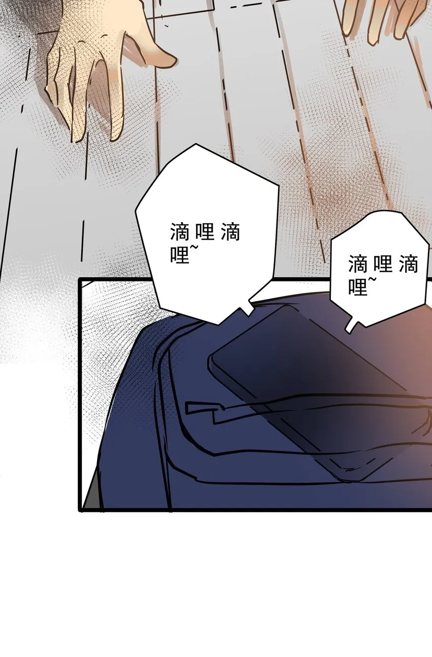 16 第十六话 蟑螂（中） 第53页