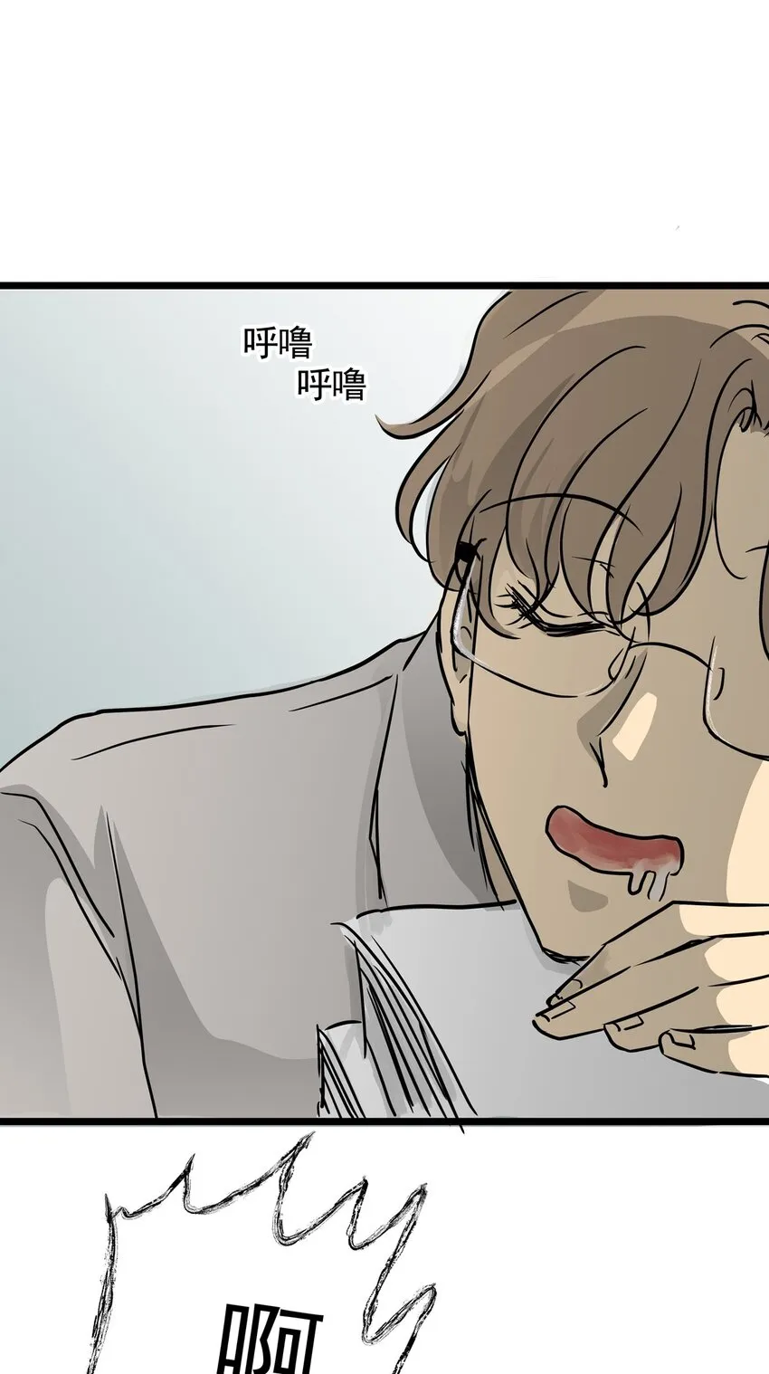 14 第十四话 蟑螂（上） 第28页