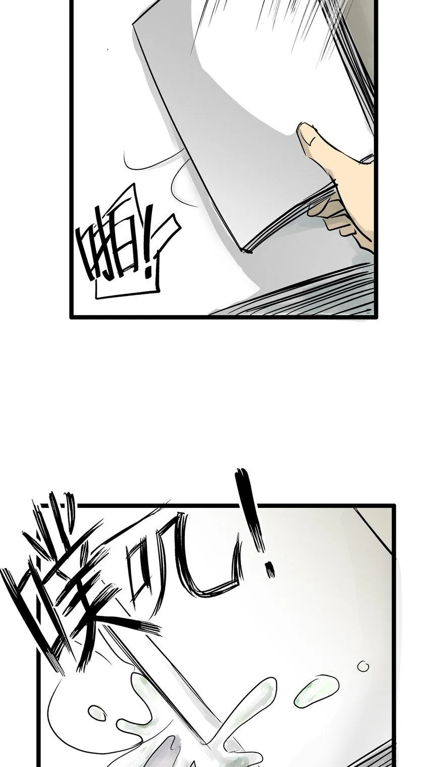14 第十四话 蟑螂（上） 第44页