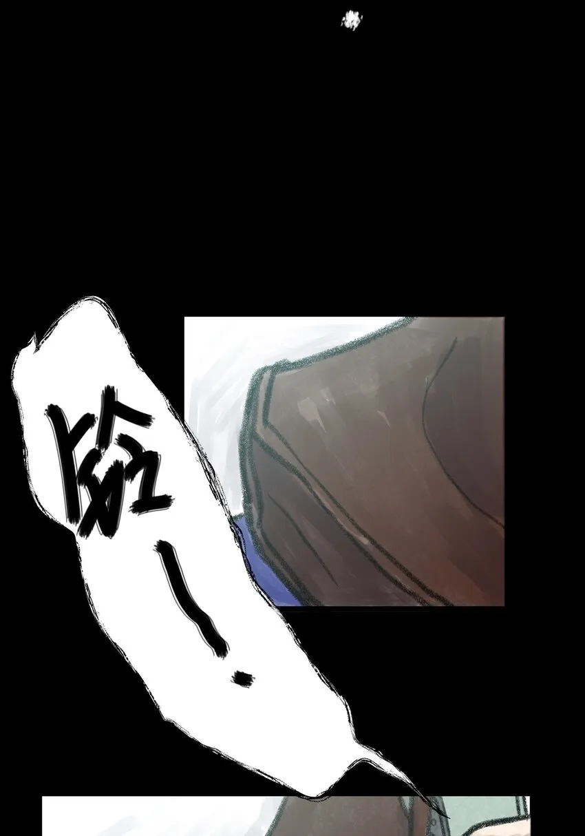 12 第十二话 黑暗(中） 第4页