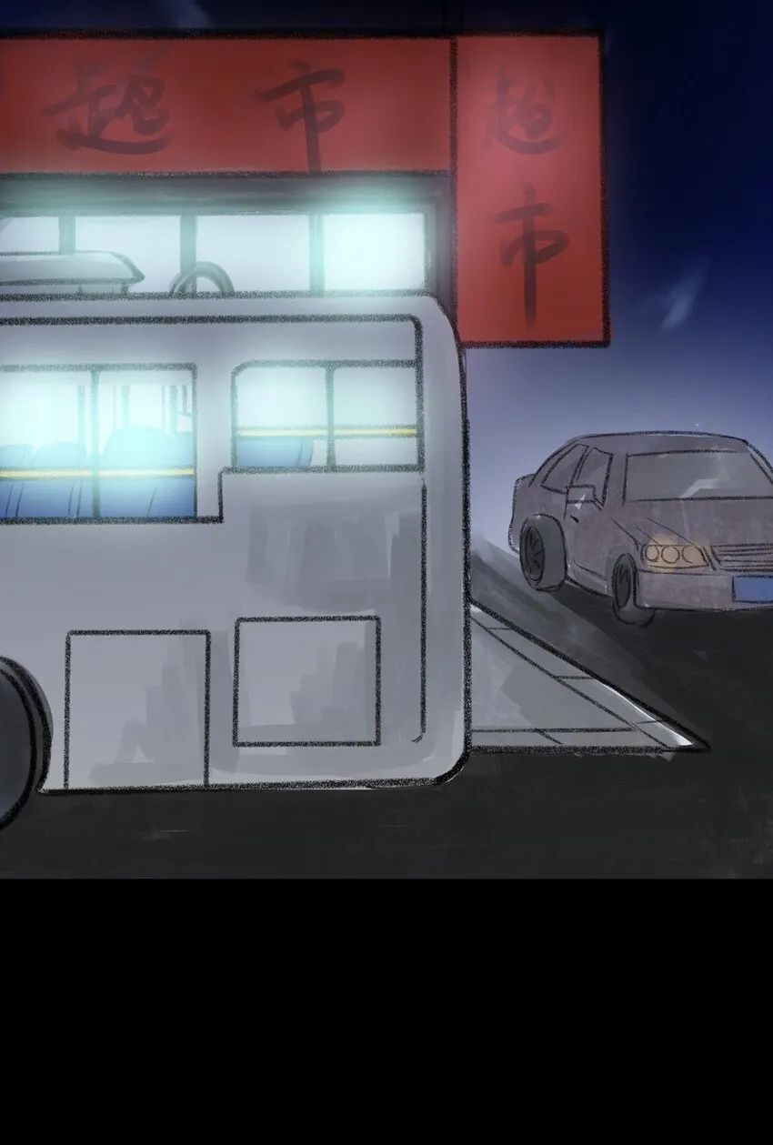 12 第十二话 黑暗(中） 第18页