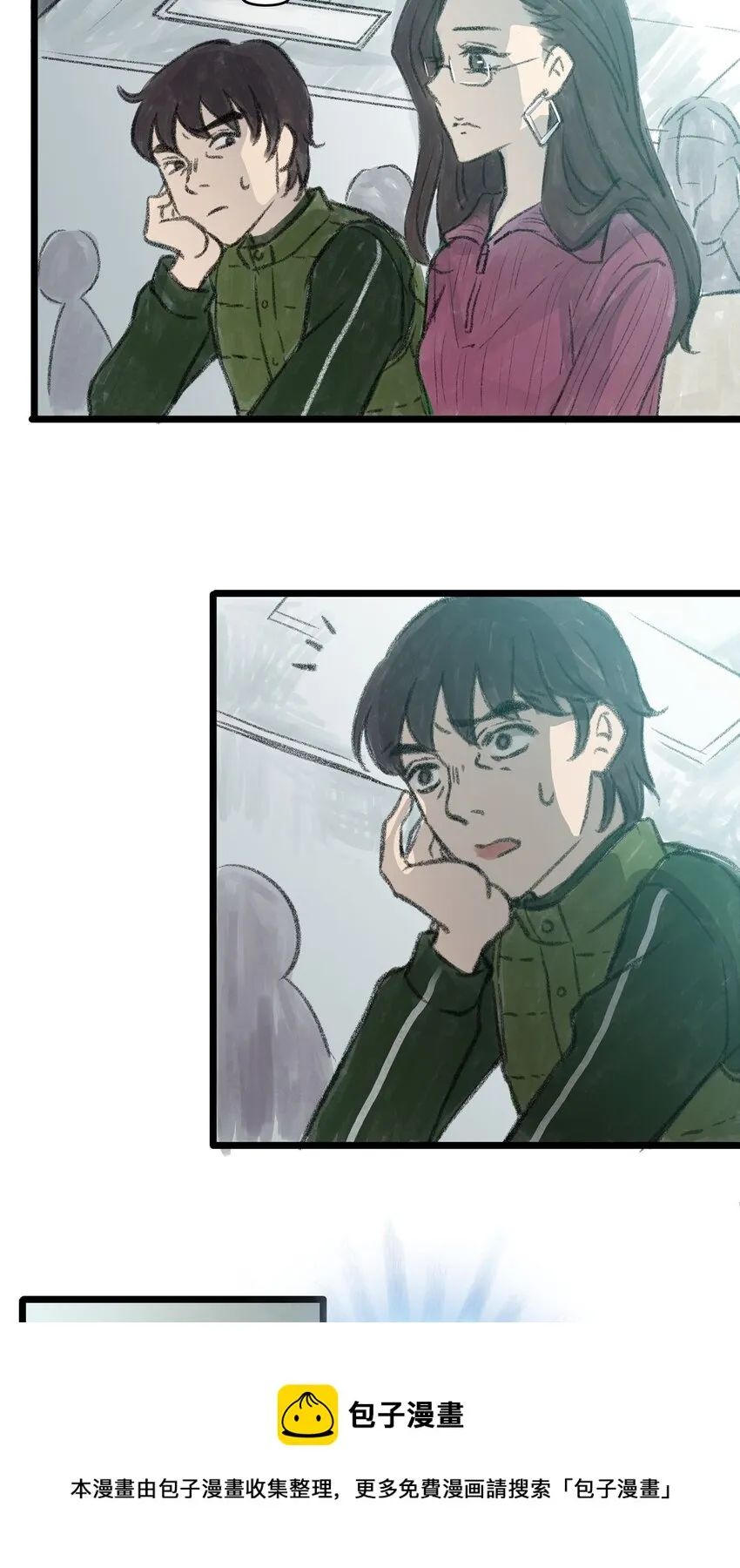 12 第十二话 黑暗(中） 第29页