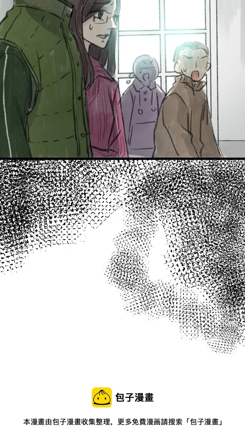 12 第十二话 黑暗(中） 第37页