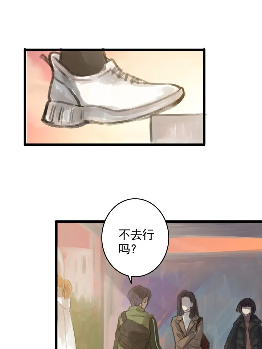 11 第十一话 黑暗(上） 第11页