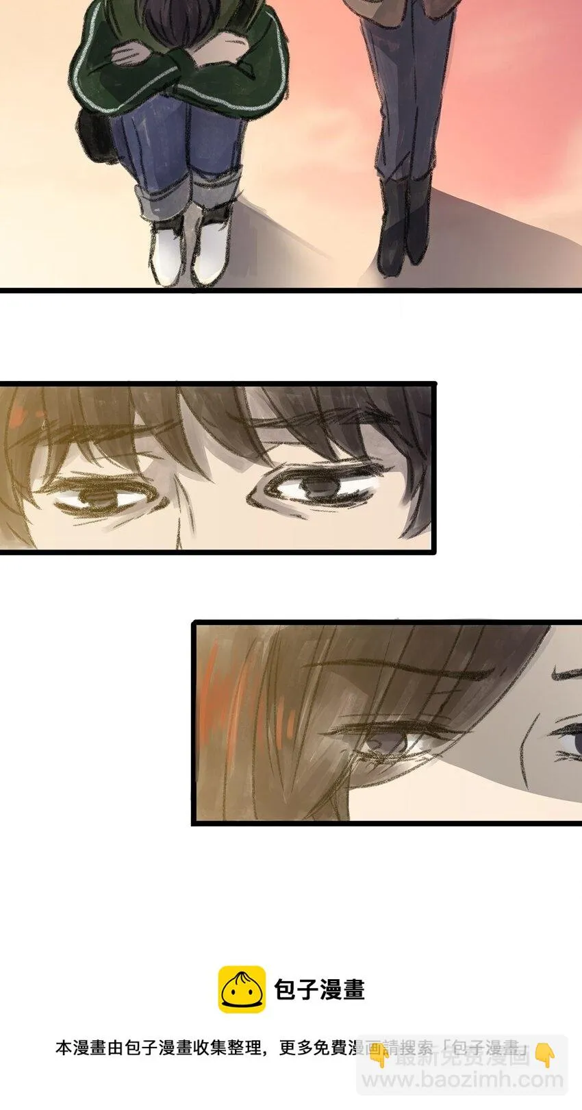 11 第十一话 黑暗(上） 第29页