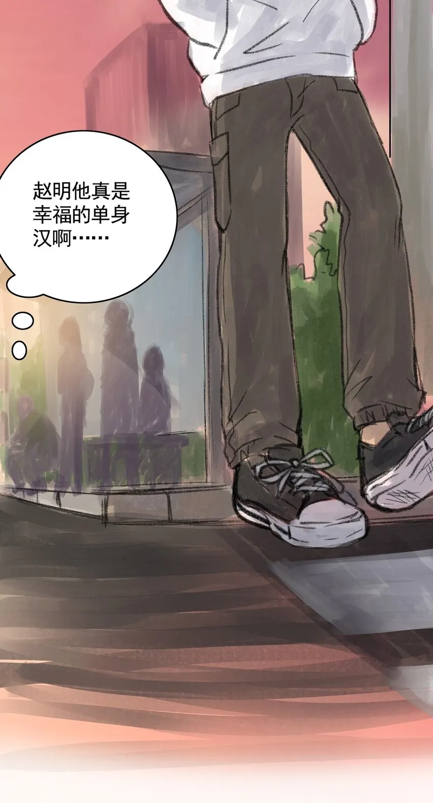11 第十一话 黑暗(上） 第35页