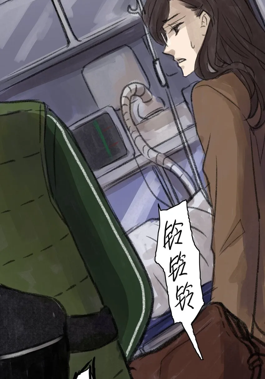 11 第十一话 黑暗(上） 第51页